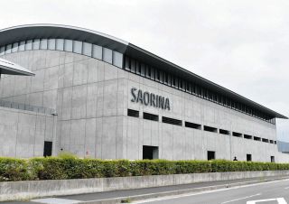 吉田沙保里さん名付けた「サオリーナ」の呼び名が変わる！？　津市が命名権販売へ