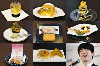 王位戦「勝負おやつ」魅惑の８品が決定！ 藤井聡太七冠と挑戦者はどれを選ぶ？　愛知県小牧市で第1局