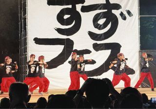 すずフェスで56チームダンス熱演　津の「四季舞」が最優秀賞