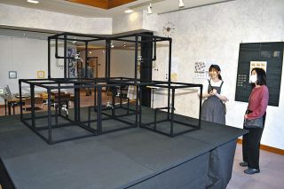 è¨­è¨ˆæ‰‹æ³•ã§ç¾ä»£ã‚¢ãƒ¼ãƒˆã€€æµœæ¾ãƒ»ç´°æ±Ÿå›³æ›¸é¤¨ã§æ£®å¤«å¦»ãŒã˜ã‚ƒã®ã¿ã¡å±•