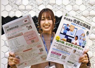 緑内障、検診で早期発見を　3月2～6日と9～13日、多治見で実施
