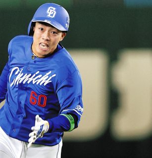 侍ジャパン岡林勇希選手応援パネル 侍ジャパン岡林勇希選手応援パネル - スポーツ選手 - スポーツ選手