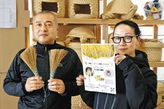 わら細工の担い手へ期待込める　飯島で引きこもりの子ら支援する講座始まる