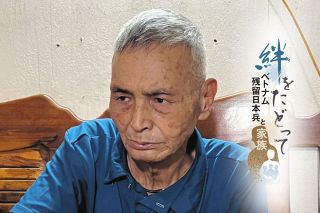 日本で新しい家族、ベトナムの子は「もう過去の話」　取り付く島もなく、父子の面会実現せず