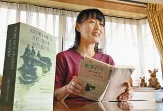 「日本人のソ連抑留、知らなかった」欧米から反響　学徒出陣の祖父の体験記、36歳孫が英訳し出版