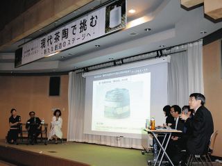 現代茶陶展の歴代入賞者らがトーク　17日まで、土岐で開催