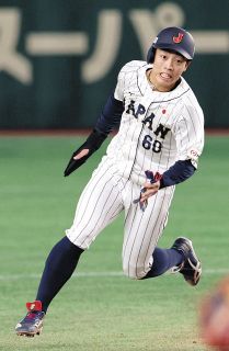 26 【岡林勇希/野球日本代表・侍ジャパン】2023 TOPPS NOW