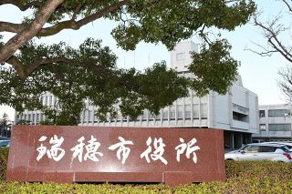 瑞穂市・穂積小学校の給食に金属片混入　ポタージュスープ、体調不良の報告なし