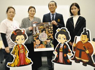 苗木城築城500年を六斎市でPR 7日、中津川宿で大名行列やグッズ餅投げ