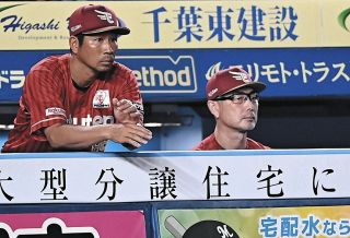 楽天・渡辺佳明「バットに当てれば何とかなる」値千金の逆転2点適時
