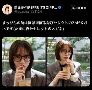 【貴重！】黄金のおにぎり 高橋朗 ビジネス・経済