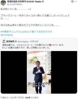 ◇枡田絵理奈アナ、睡魔に負けた結果…【写真】：中日スポーツ