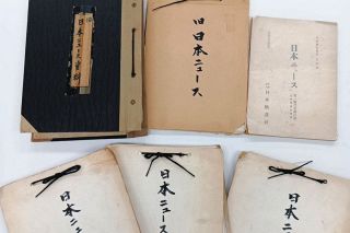 戦後80年へ：中日新聞Web