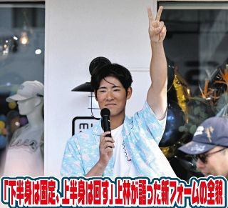 中日・上林誠知、2安打「いい形で投手との間合い」 リストバンドの