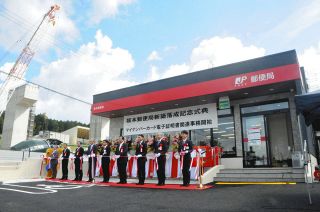 中津川市と連携し利便性向上　リニア工事で移転した坂本郵便局
