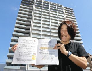 ＜ミカワSDGs＞（205）住み続けられるまちづくりを　知立の鈴木さんが防災マニュアル作成