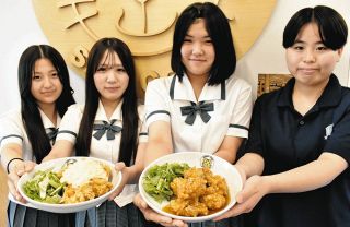 味に自信あり！チキン料理食べて　岐阜農林高生が2品開発、「サンコック」各店で提供
