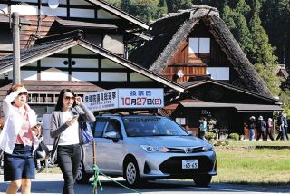 前回衆院選は投票率86％　「世界遺産の村」に学ぶ投票率を高めるヒント