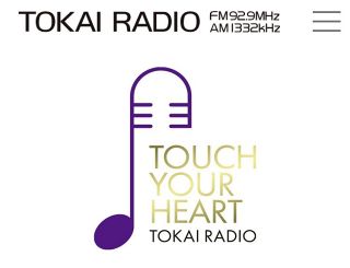 ＴＯＫＡＩ　ＲＡＤＩＯ、ドジャースｖｓパドレスのＭＬＢ開幕戦・ソウルシリーズを東海エリアで生中継