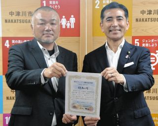 付知川のアユ、利き鮎の全国大会で準グランプリ　恵那漁協、釣り客の注目度アップに期待