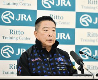 マイネル軍団の謎　自筆サイン　岡田繁幸 マイネル軍団の謎 自筆サイン 岡田繁幸 マイネル軍団の謎 (流星