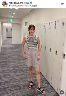 中川安奈アナのインスタグラムから
