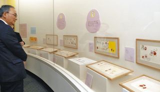 見いだされた絵本作家・かこさとしさんと安野光雅さんの才　小松市で原画など編集者視線で紹介