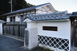 リニア工事による地盤沈下で岐阜県瑞浪市の一部施設に異変　JR東海が応急措置