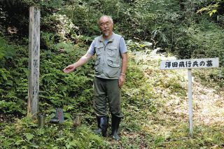 ＜爪痕　伊那谷の戦後80年＞（5）遺族と住民、合同で法要　陸軍戦闘機墜落の地（松川町）