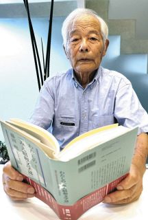 半世紀にわたる文筆活動の集大成　文学研究者の藤田さん、三重ゆかりの作家と戦争の関連をまとめる