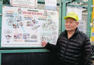 文化の違い超え仲良く　西尾の県営住宅自治会連絡協議会長・川部国弘さん