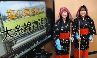 全国観光アイデアコンで最優秀賞　大糸線の動画で塩尻志学館高生