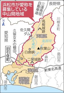 93歳、人生振り返る 南区の中村田鶴さんが個展：中日新聞