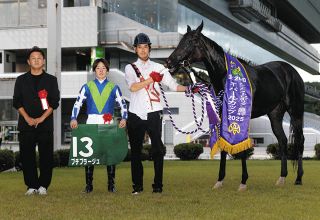 追悼　角田大河騎手 デビュー戦 二戦目 現地的中単勝馬券 メイショウソウゲツ他 角田大河サムネイル.jpg