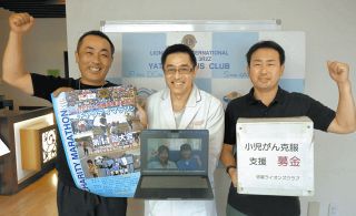 小児がん患者へ、応援届け　愛知県弥富市で「チャリティマラソン」、収益を支援団体に寄付