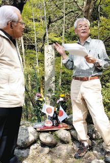 関での墜落は2月14日と判明　旧陸軍少尉・北村さん搭乗の「飛燕」
