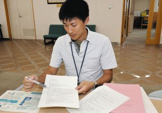 ＜しなのQ＆A＞　飯島町の生物多様性保全条例って？