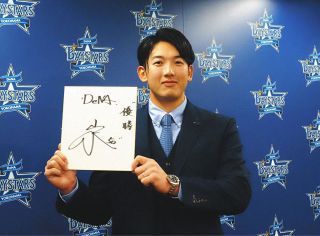 日本ハム】斎藤佑樹は字までイケメン…杉谷拳士が誕生日プレゼント&直筆