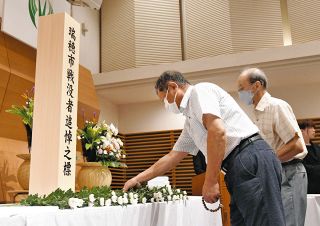 戦没者追悼、進む遺族会の高齢化で新たな形に　瑞穂市が初めて開催