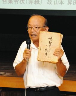 地元の戦争体験を後世に　豊川海軍工廠と東三河郷開拓団の体験談を講演