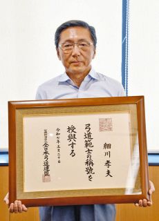 三好達治 直筆色紙 三好達治 絶筆の直筆原稿 親族宅に「春の落葉」 県文学館職員が