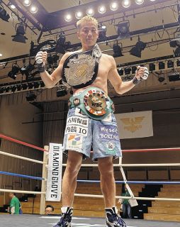 ボクシング】井上尚弥のサイン入りグローブ、70万円で落札 ボクシング】井上尚弥のサイン入りグローブ、70万円で落札