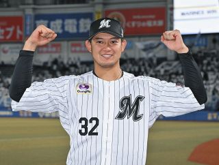 ロッテ】復刻ユニホームを販売 2010年、日本一達成時に着用のビジター