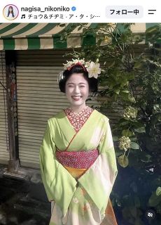 【実際の投稿】渋谷凪咲、「本物かと思った」との声もある舞妓姿