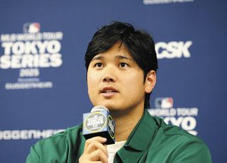 ロサンゼルス・タイムズ 2025年11月14日 大谷翔平 MVP 特集記事掲載号 ロサンゼルス・タイムズ 2025年11月14日 大谷翔平 MVP 特集記事掲載号