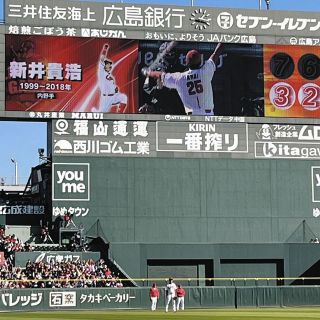 広島・新井監督、さすが！ レジェンドゲームで宣言通り柵越え、金本知憲さんに打撃コーチ要請
