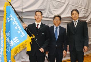 センバツ出場の花咲徳栄、選抜旗を授受 本田主将「意識が高まった」強打線にDH制が追い風【高校野球】