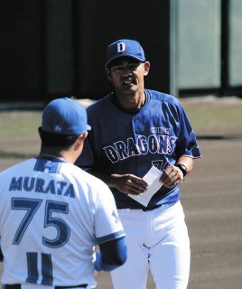中日・飯山2軍監督「課題を明確にして取り組むことができた」フェニックスLを総括　秋季キャンプは「やり続けることが大事」