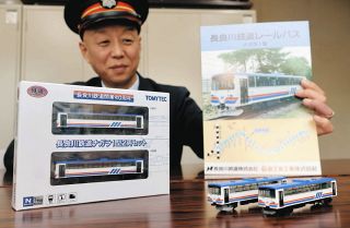 「ナガラ1型」Nゲージ模型、長良川鉄道有人駅で25日発売　開業40周年記念、トミーテックに依頼　