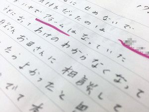 特集 連載 コラム 中日新聞web